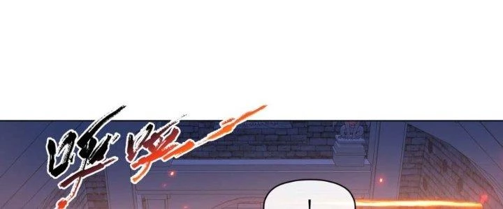 Dù Kiếm Được Nghề Nghiệp Siêu Hiếm Nhưng Lại Bị Toàn Server Đuổi Giết?! Chapter 21 - Trang 2