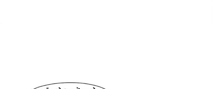 Dù Kiếm Được Nghề Nghiệp Siêu Hiếm Nhưng Lại Bị Toàn Server Đuổi Giết?! Chapter 21 - Trang 2