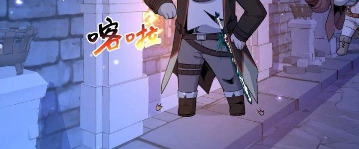 Dù Kiếm Được Nghề Nghiệp Siêu Hiếm Nhưng Lại Bị Toàn Server Đuổi Giết?! Chapter 21 - Trang 2