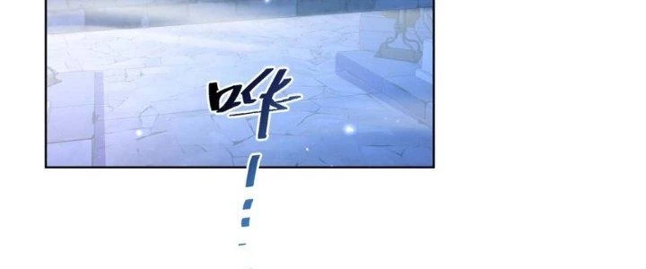 Dù Kiếm Được Nghề Nghiệp Siêu Hiếm Nhưng Lại Bị Toàn Server Đuổi Giết?! Chapter 21 - Trang 2