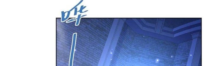 Dù Kiếm Được Nghề Nghiệp Siêu Hiếm Nhưng Lại Bị Toàn Server Đuổi Giết?! Chapter 21 - Trang 2