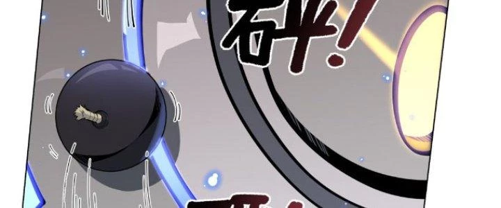Dù Kiếm Được Nghề Nghiệp Siêu Hiếm Nhưng Lại Bị Toàn Server Đuổi Giết?! Chapter 22 - Trang 2