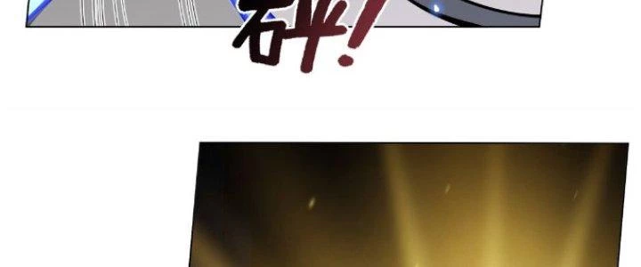 Dù Kiếm Được Nghề Nghiệp Siêu Hiếm Nhưng Lại Bị Toàn Server Đuổi Giết?! Chapter 22 - Trang 2
