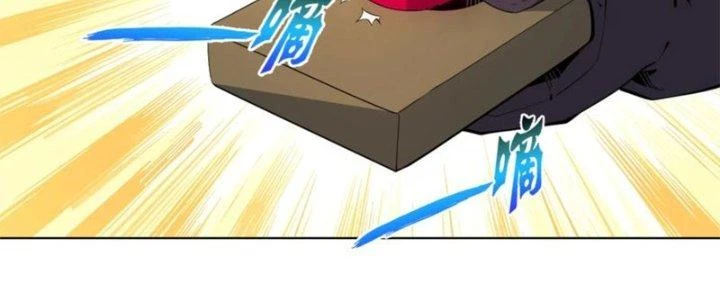 Dù Kiếm Được Nghề Nghiệp Siêu Hiếm Nhưng Lại Bị Toàn Server Đuổi Giết?! Chapter 23 - Trang 2