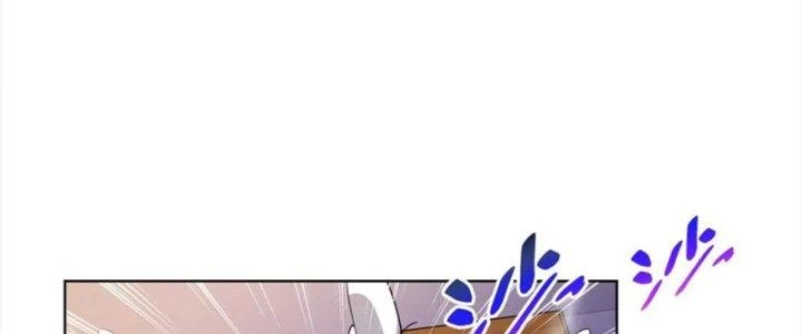 Dù Kiếm Được Nghề Nghiệp Siêu Hiếm Nhưng Lại Bị Toàn Server Đuổi Giết?! Chapter 23 - Trang 2