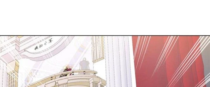Dù Kiếm Được Nghề Nghiệp Siêu Hiếm Nhưng Lại Bị Toàn Server Đuổi Giết?! Chapter 23 - Trang 2