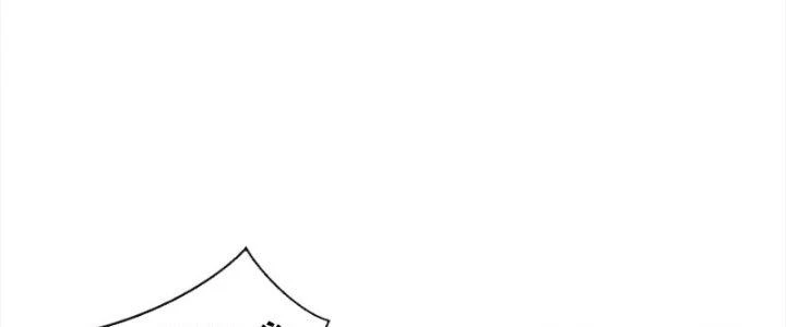 Dù Kiếm Được Nghề Nghiệp Siêu Hiếm Nhưng Lại Bị Toàn Server Đuổi Giết?! Chapter 24 - Trang 2