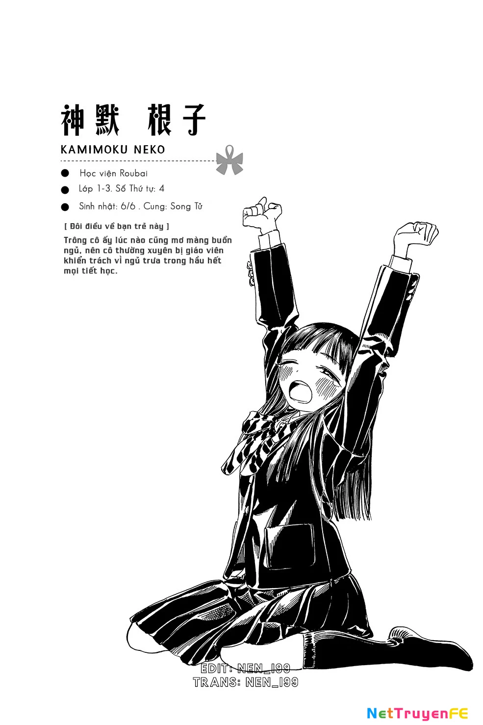 Đồng Phục Thủy Thủ Của Akebi Chapter 13.5 - Trang 2