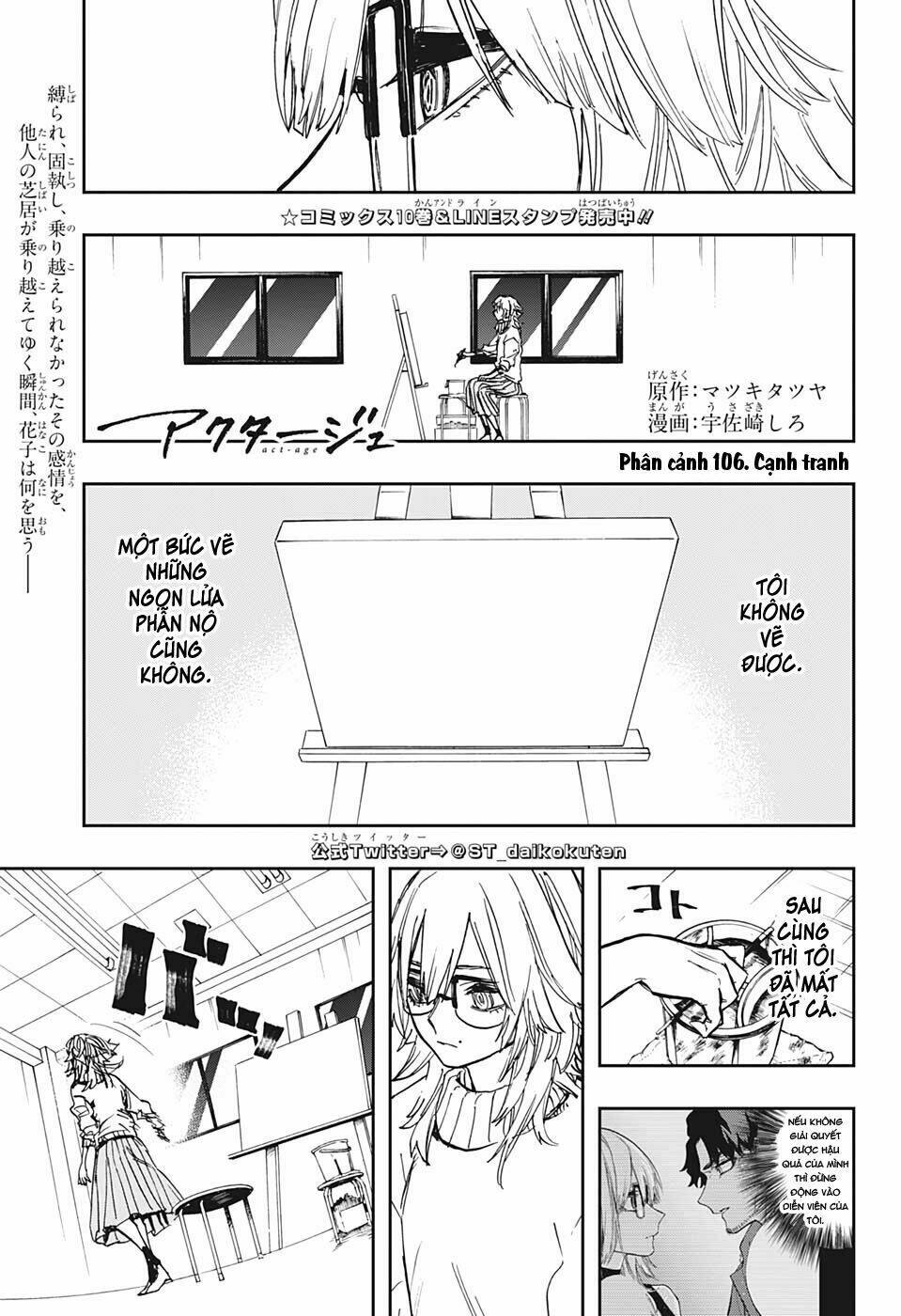 Nữ Diễn Viên Tài Năng Chapter 106 - Trang 2