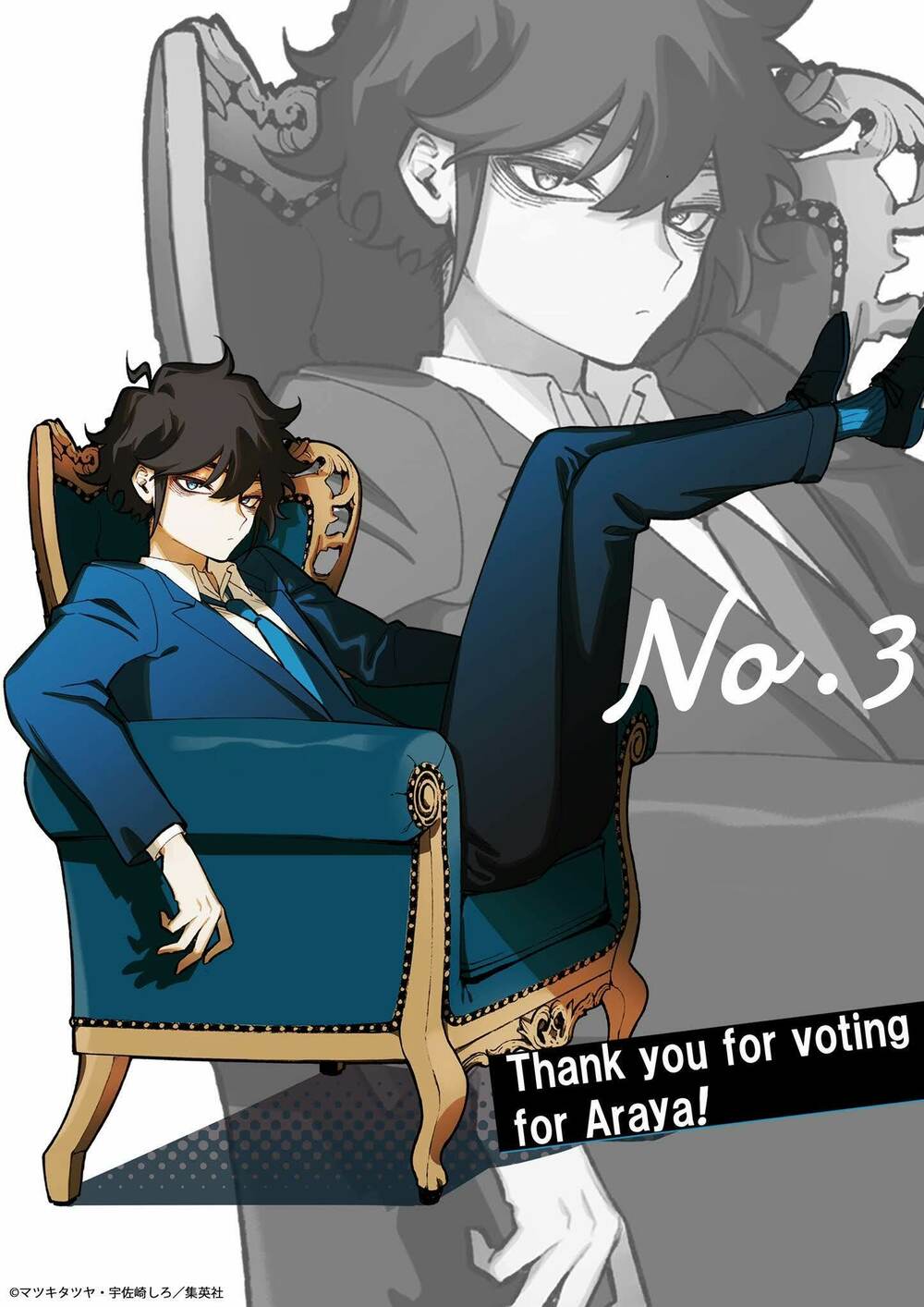 Nữ Diễn Viên Tài Năng Chapter 107 - Trang 2