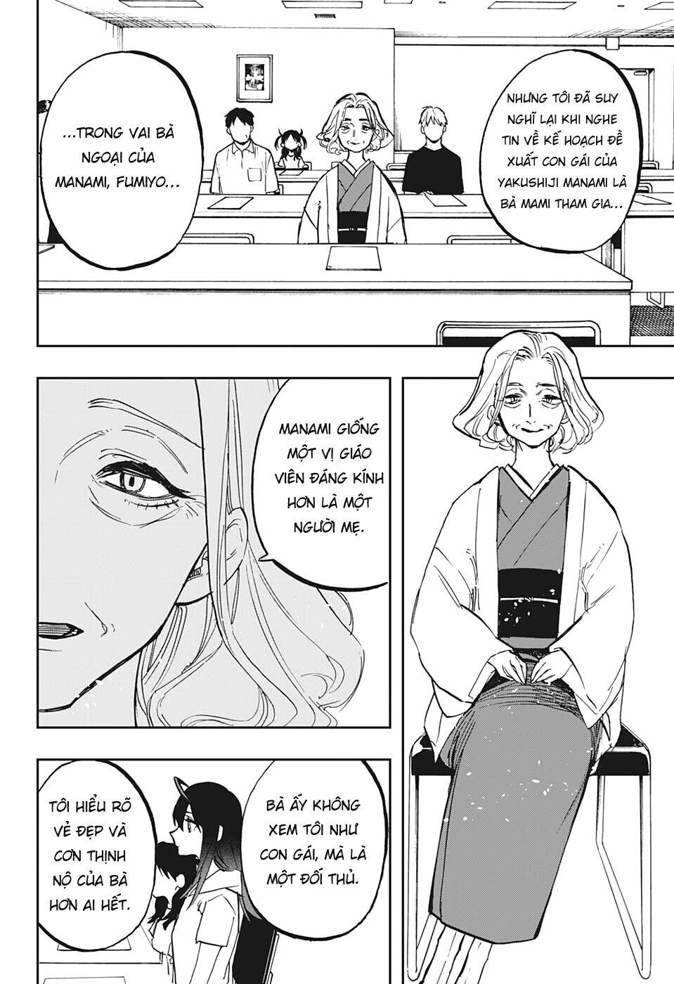 Nữ Diễn Viên Tài Năng Chapter 118 - Trang 2