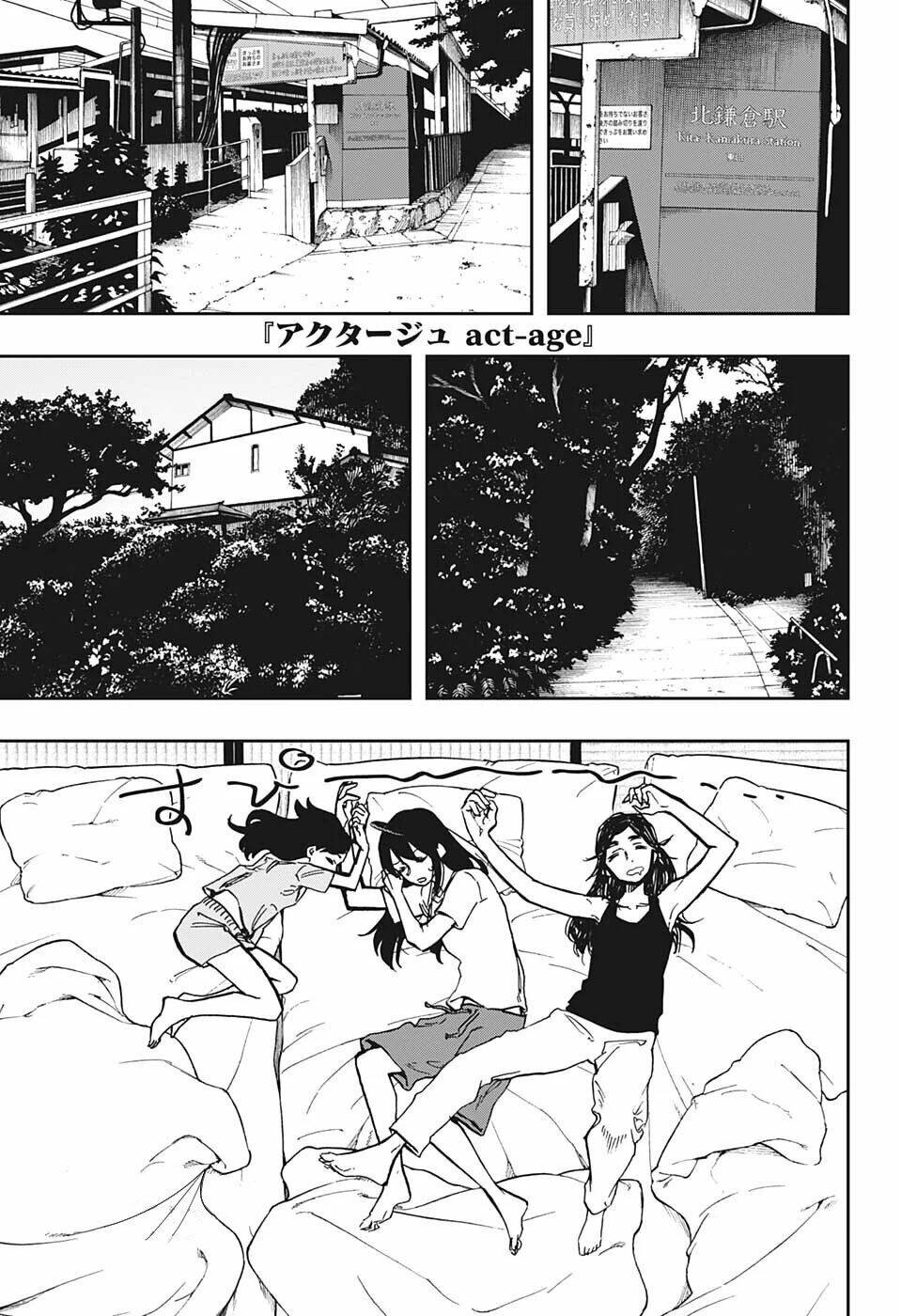 Nữ Diễn Viên Tài Năng Chapter 120 - Trang 2