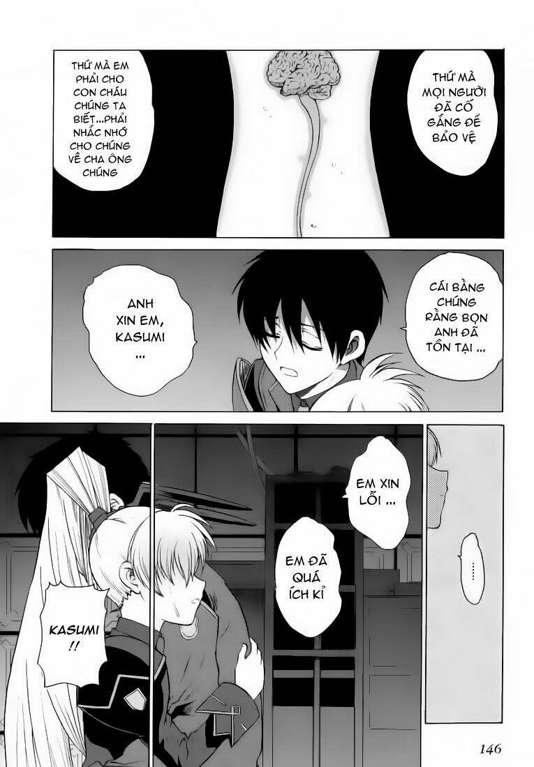 Muv Luv Unlimited Chapter 30 - Trang 2