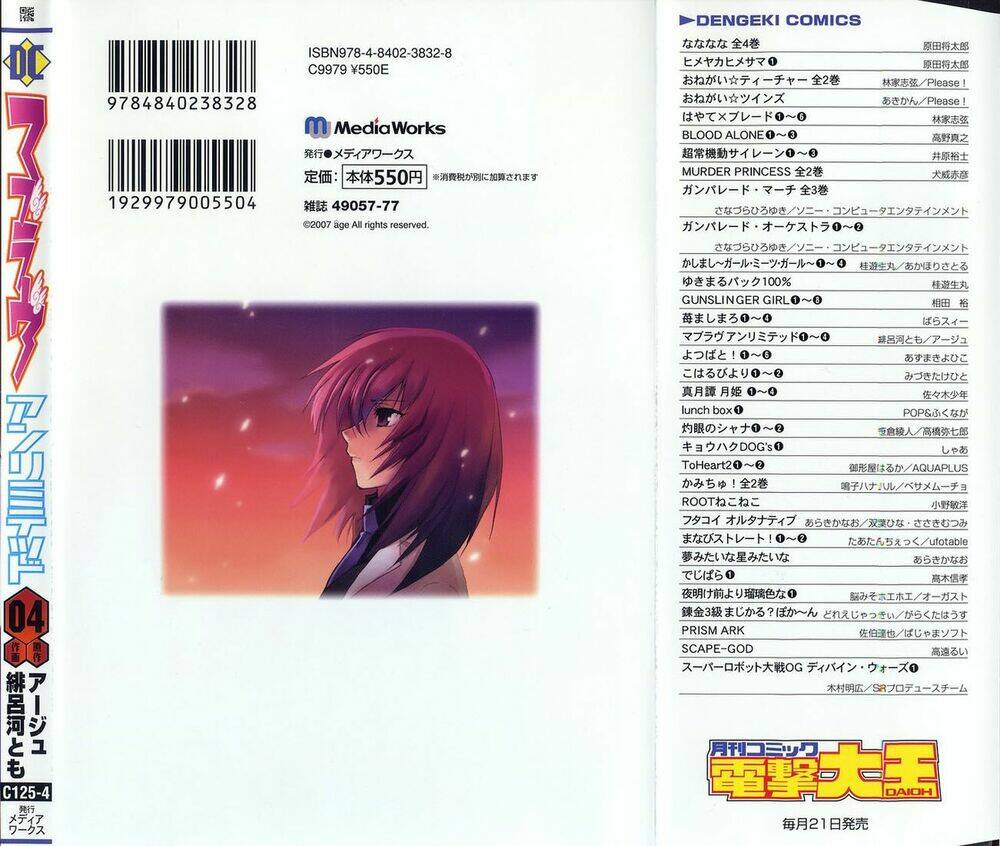 Muv Luv Unlimited Chapter 30 - Trang 2