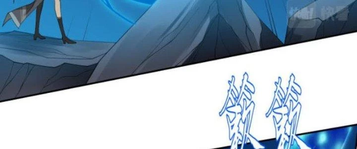 Ta Có Thể Triệu Hoán Vô Hạn Lần Chapter 5 - Trang 2