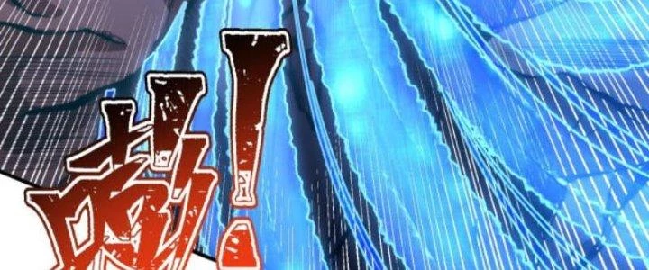 Ta Có Thể Triệu Hoán Vô Hạn Lần Chapter 5 - Trang 2