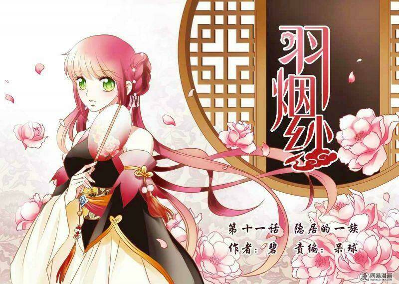 Vũ Yên Sa Chapter 49 - Trang 2