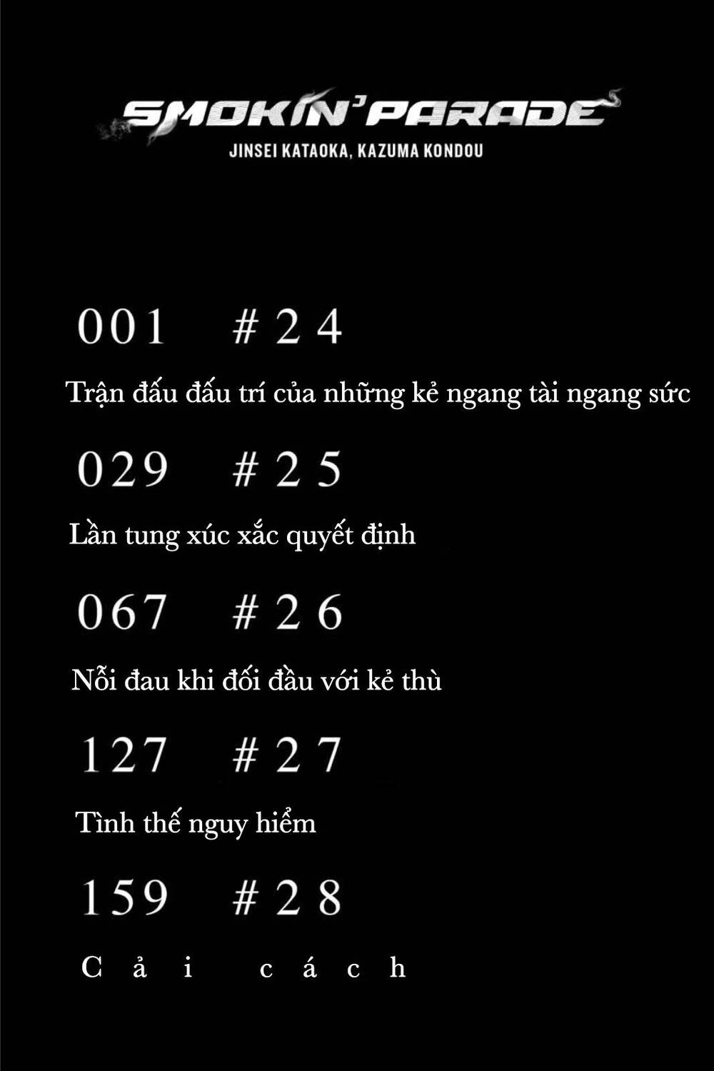 Smokin’Parade Chapter 24 - Trang 2