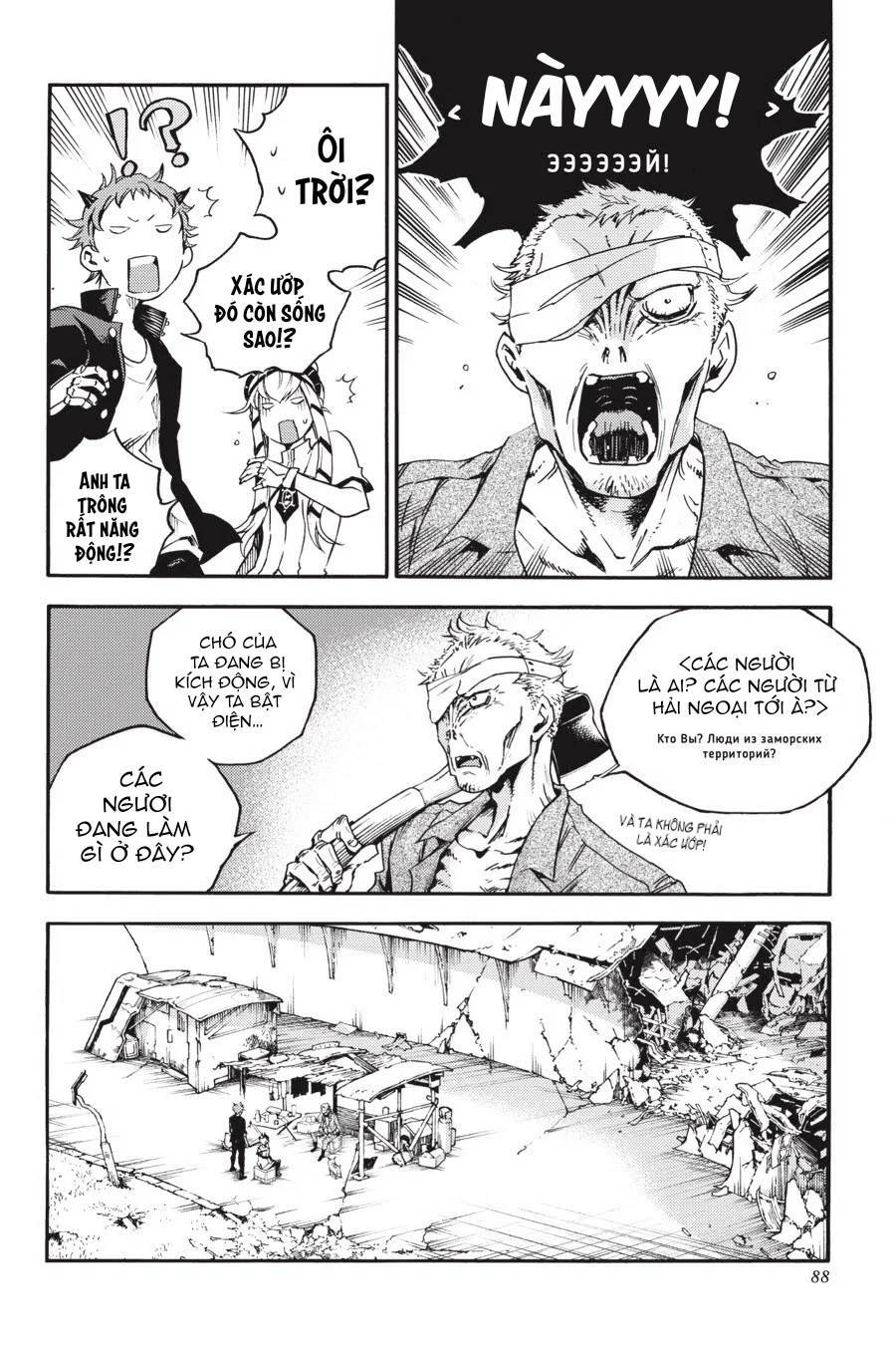 Smokin’Parade Chapter 26 - Trang 2