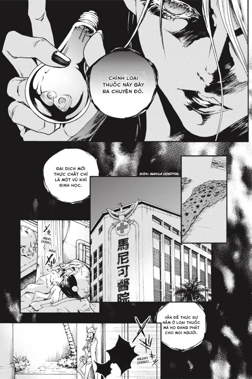 Smokin’Parade Chapter 37 - Trang 2