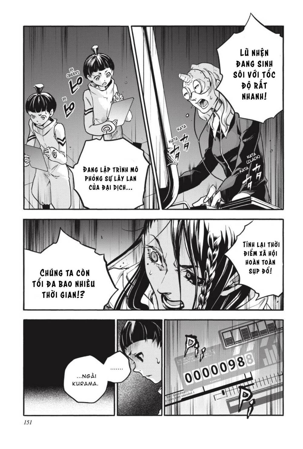 Smokin’Parade Chapter 38 - Trang 2