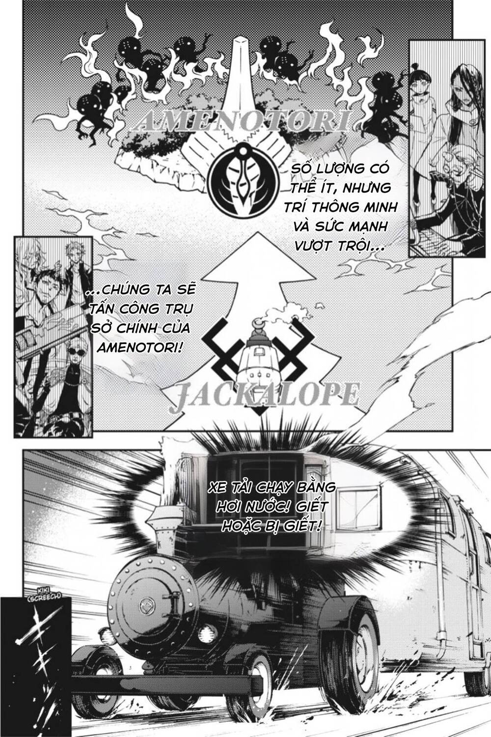 Smokin’Parade Chapter 39 - Trang 2