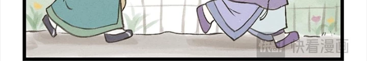 Tiên Kiếm Kỳ Hiệp Truyện Tứ Chapter 100 - Trang 2