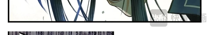 Tiên Kiếm Kỳ Hiệp Truyện Tứ Chapter 102 - Trang 2
