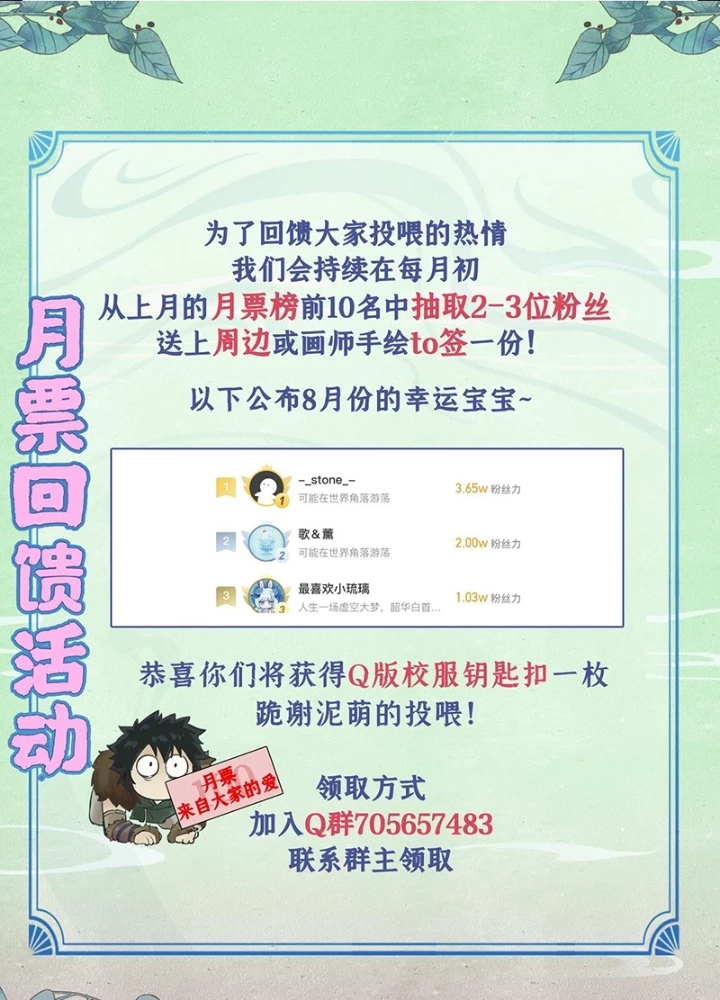 Tiên Kiếm Kỳ Hiệp Truyện Tứ Chapter 102 - Trang 2