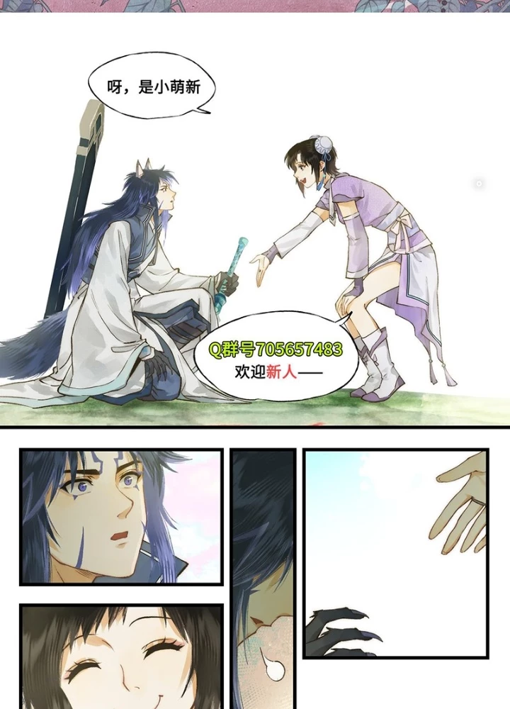 Tiên Kiếm Kỳ Hiệp Truyện Tứ Chapter 102 - Trang 2