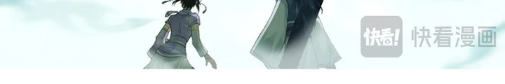 Tiên Kiếm Kỳ Hiệp Truyện Tứ Chapter 103 - Trang 2