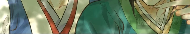 Tiên Kiếm Kỳ Hiệp Truyện Tứ Chapter 103 - Trang 2