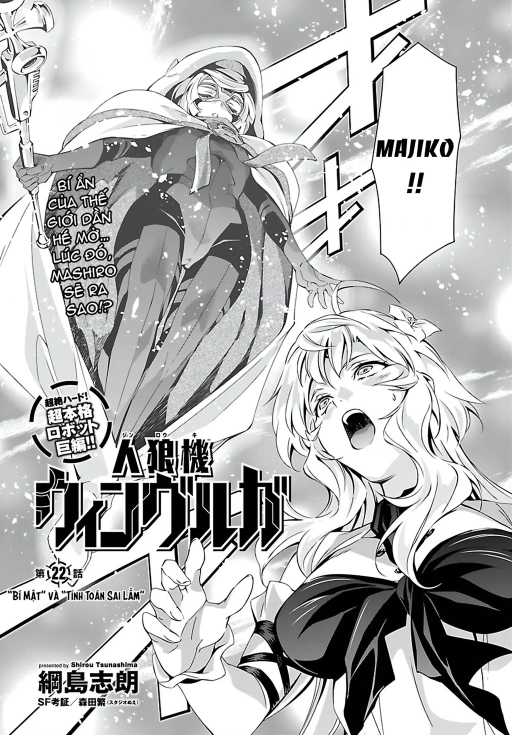 Jinrouki Winvurga Chapter 22 - Trang 2