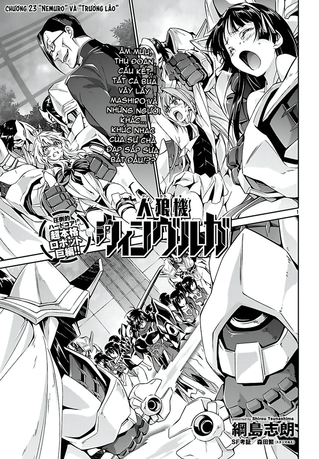 Jinrouki Winvurga Chapter 23 - Trang 2