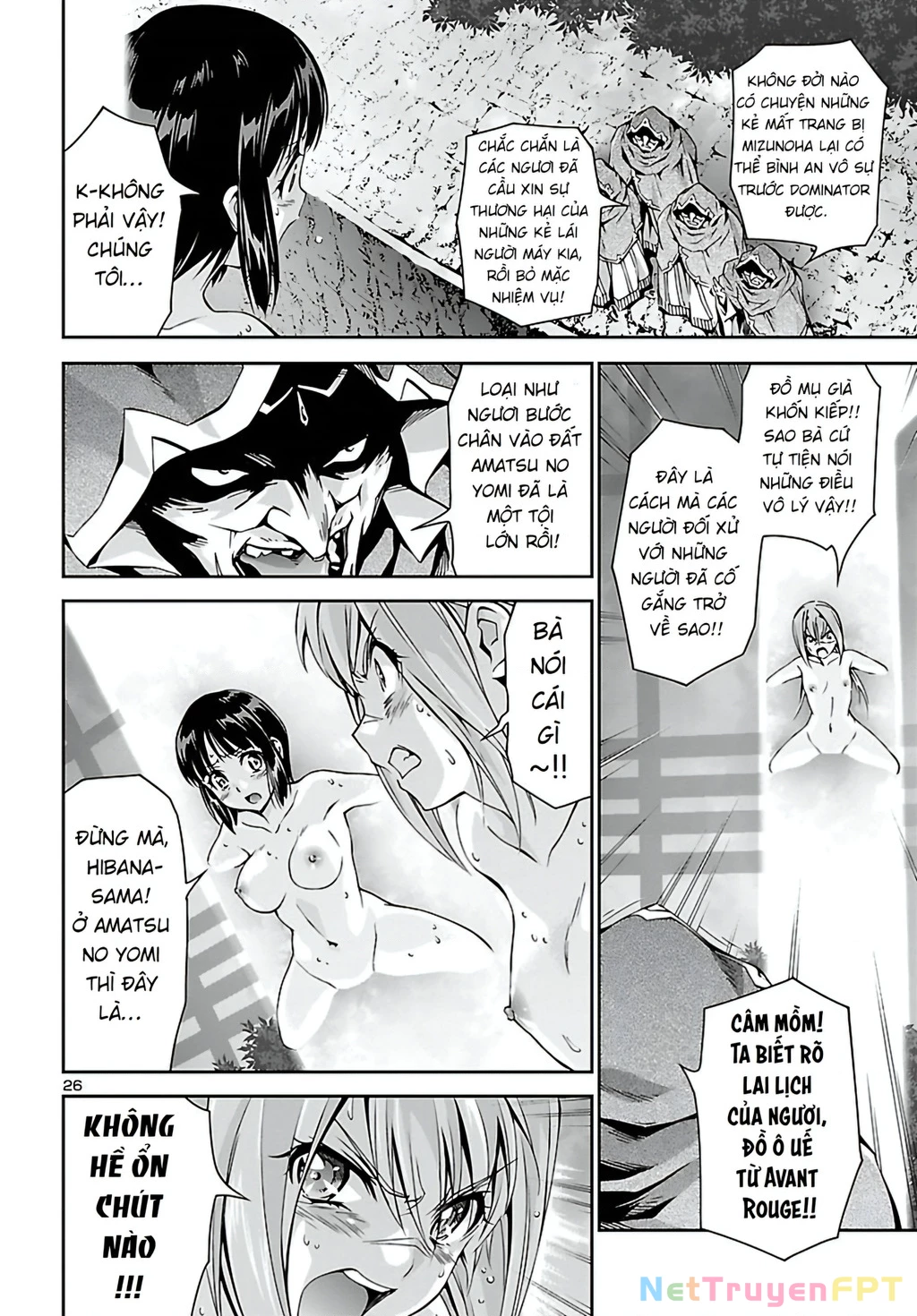 Jinrouki Winvurga Chapter 23 - Trang 2