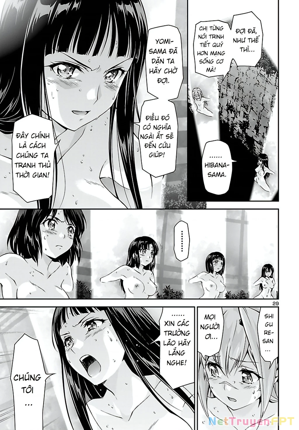 Jinrouki Winvurga Chapter 23 - Trang 2
