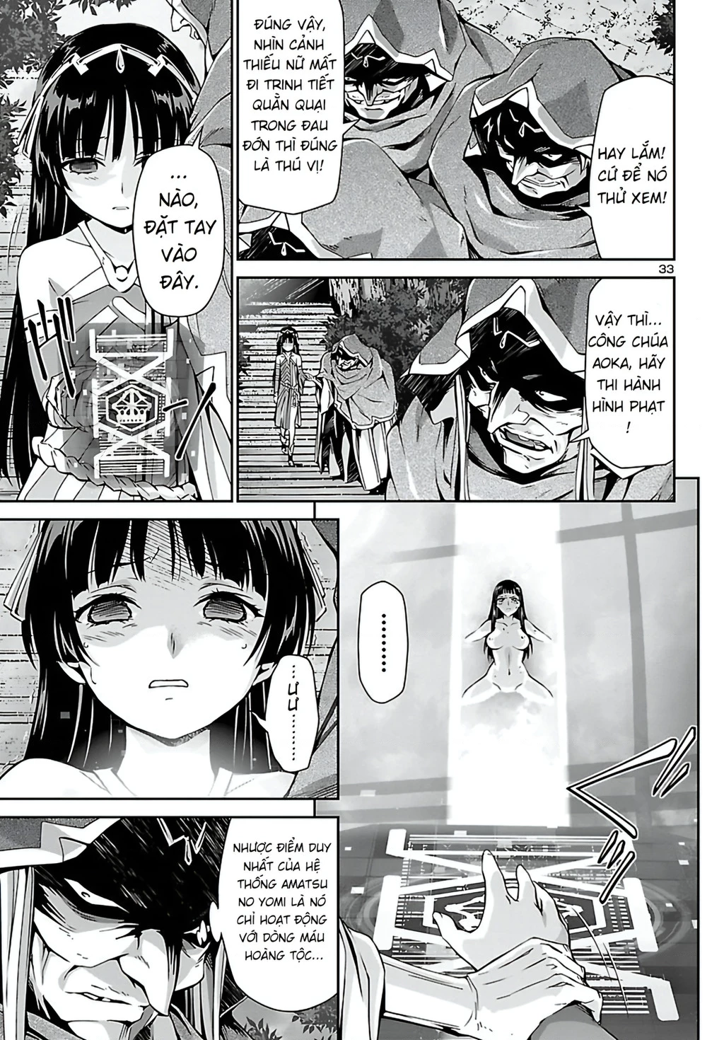 Jinrouki Winvurga Chapter 23 - Trang 2