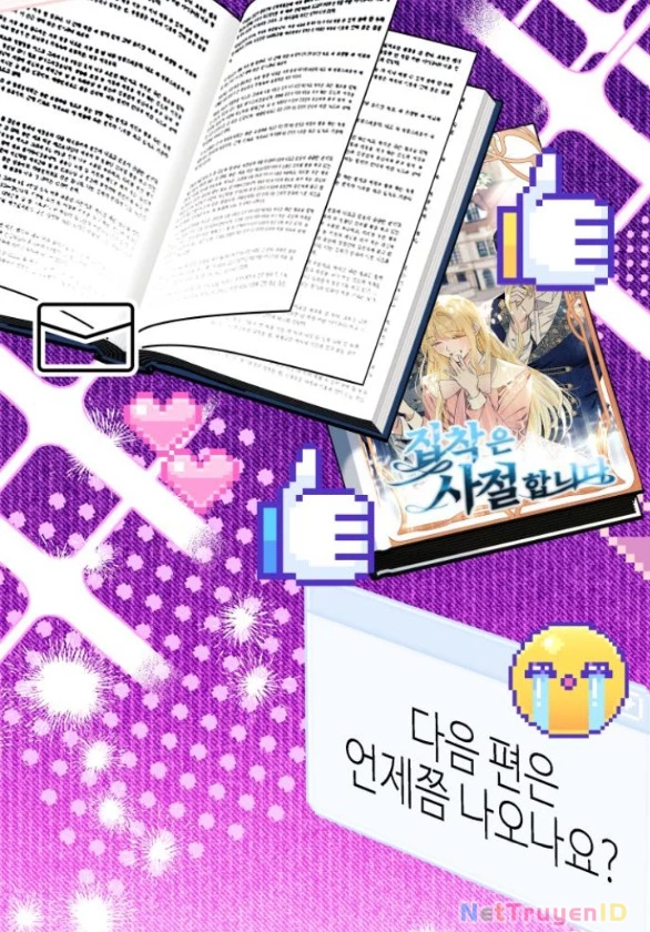 Tôi Tưởng Đó Chỉ Là Tiểu Thuyết Trọng Sinh Bình Thường Chapter 82 - Trang 2