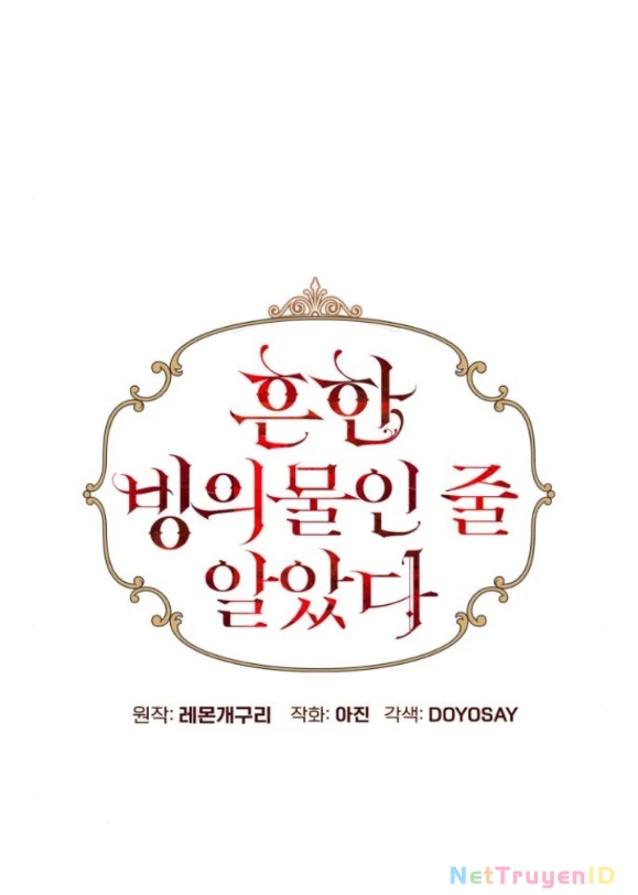 Tôi Tưởng Đó Chỉ Là Tiểu Thuyết Trọng Sinh Bình Thường Chapter 88 - Trang 2