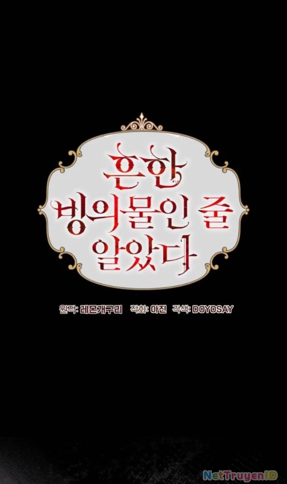 Tôi Tưởng Đó Chỉ Là Tiểu Thuyết Trọng Sinh Bình Thường Chapter 99 - Trang 2