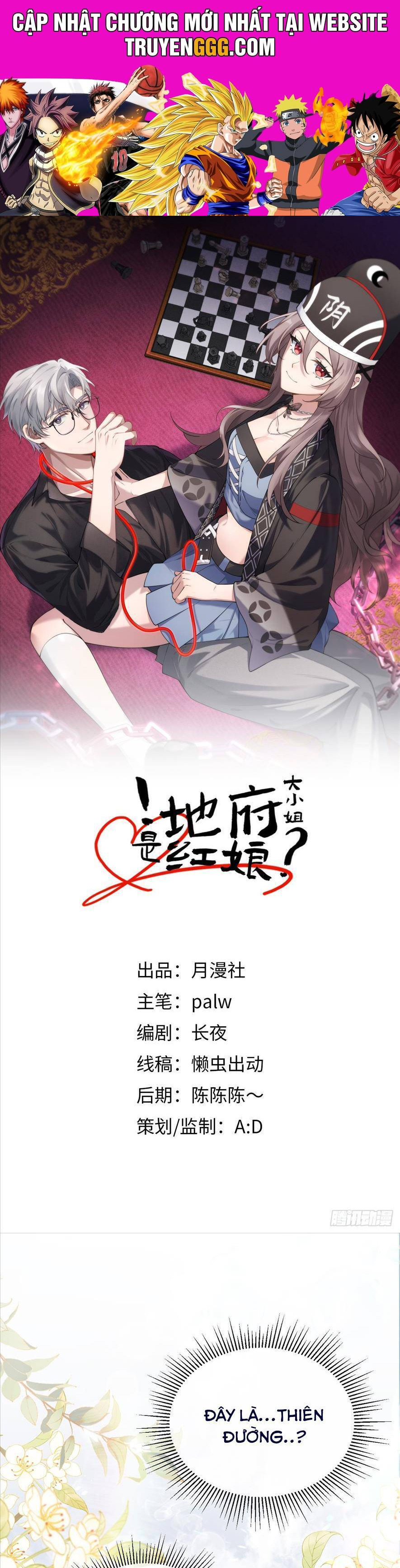Đại Tiểu Thư Địa Phủ Là Bà Mối Chapter 3 - Trang 2