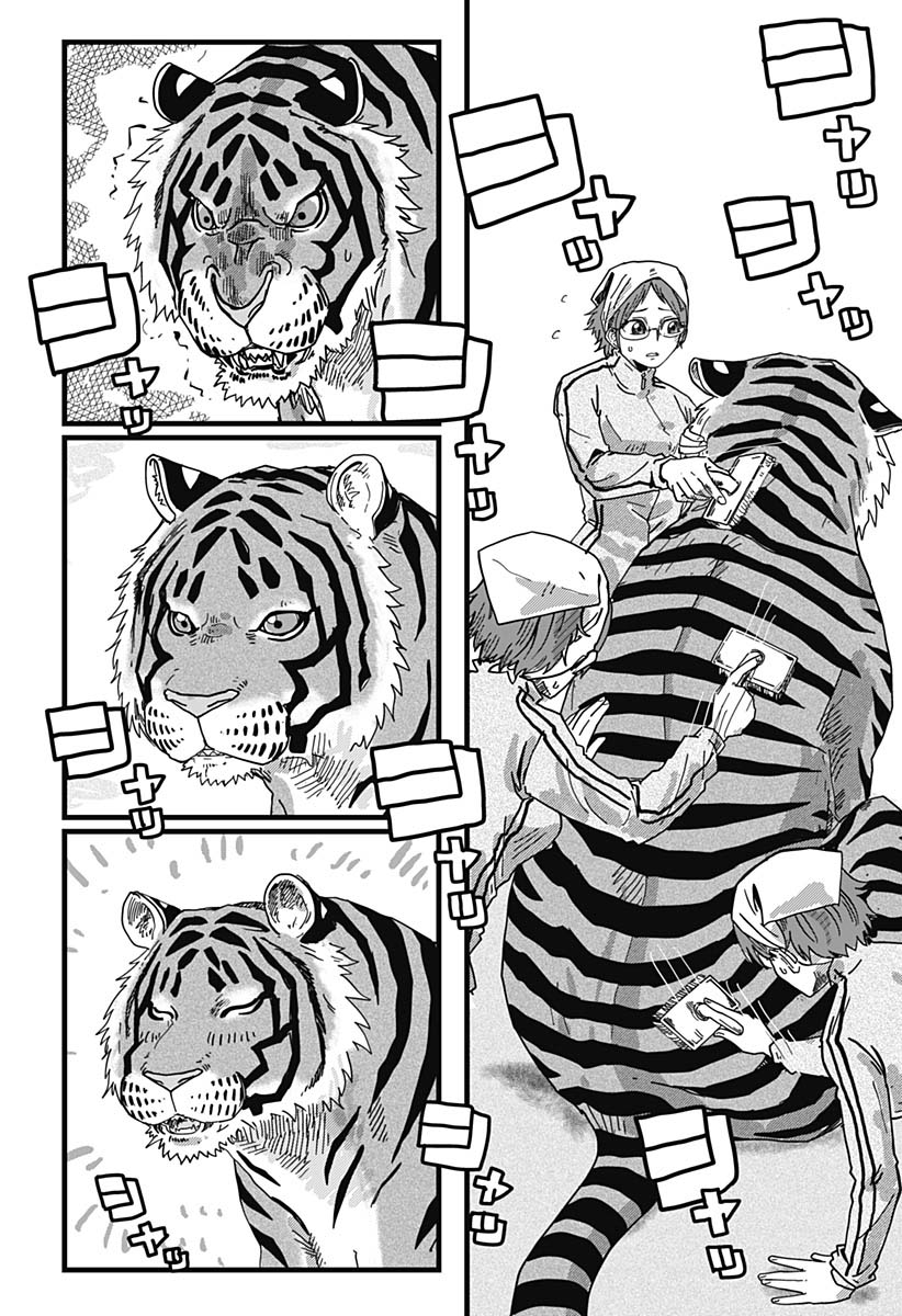 Red Cat Ramen Chapter 12 - Trang 2