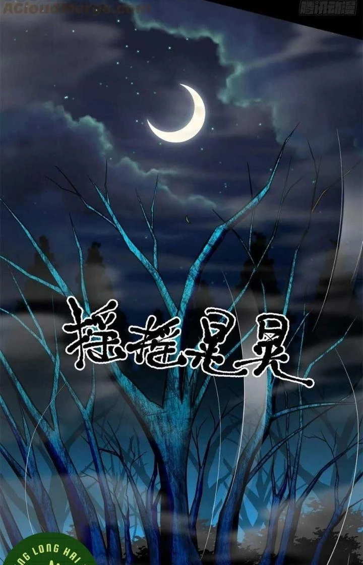 Toàn Cầu Sụp Đổ Chapter 79 - Trang 2