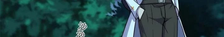Toàn Cầu Sụp Đổ Chapter 82 - Trang 2