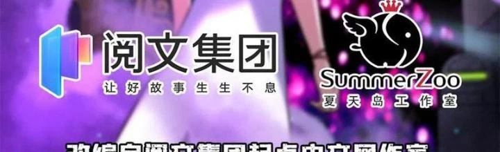Toàn Cầu Sụp Đổ Chapter 82 - Trang 2