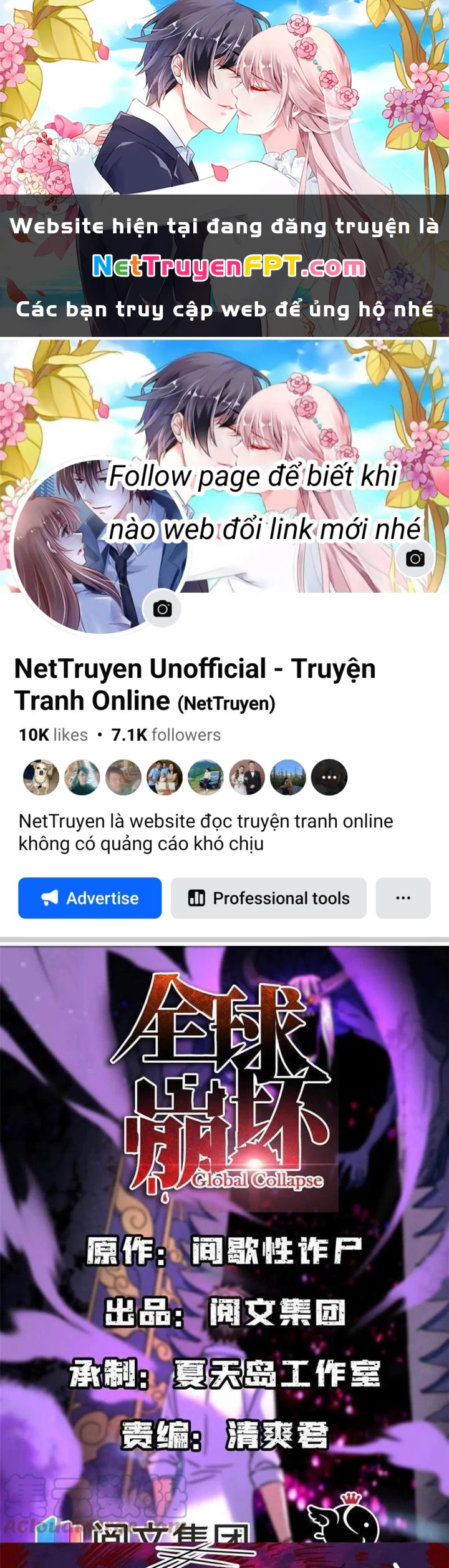 Toàn Cầu Sụp Đổ Chapter 85 - Trang 2