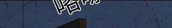 Toàn Cầu Sụp Đổ Chapter 85 - Trang 2