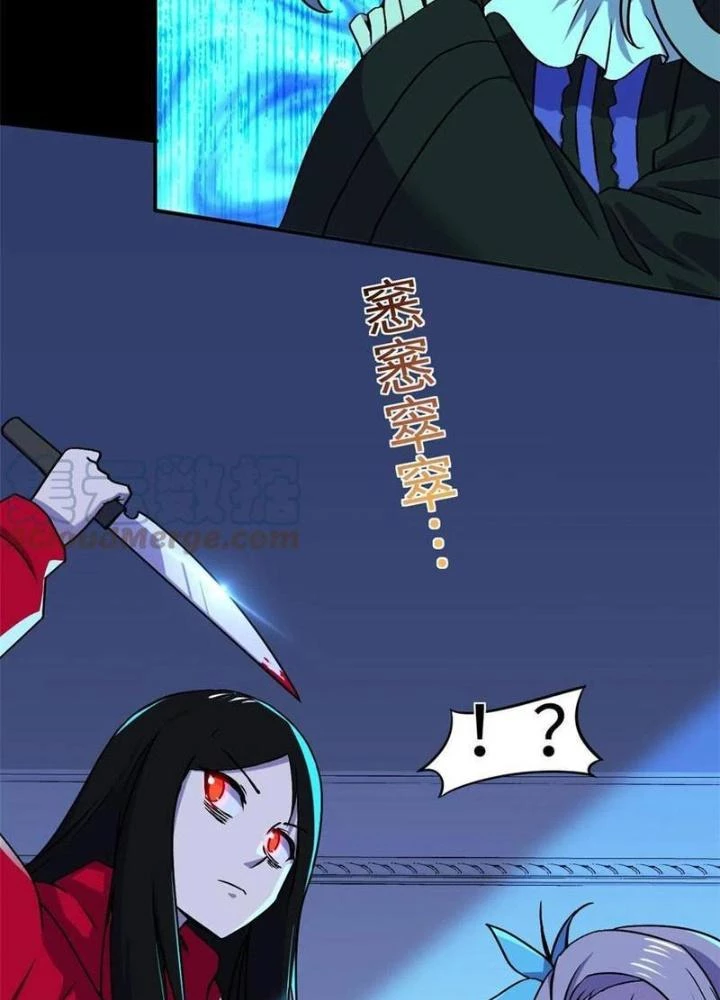 Toàn Cầu Sụp Đổ Chapter 89 - Trang 2