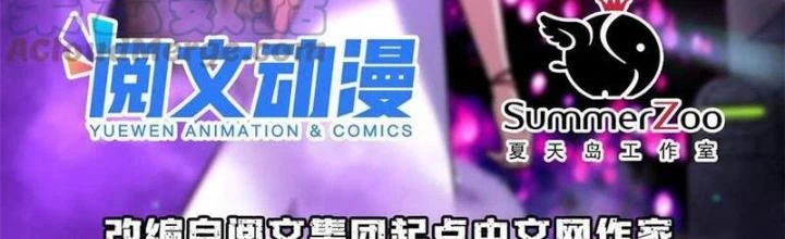 Toàn Cầu Sụp Đổ Chapter 89 - Trang 2