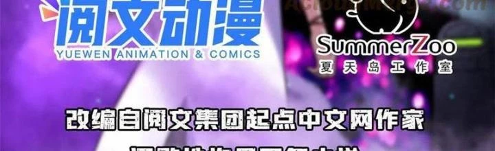 Toàn Cầu Sụp Đổ Chapter 90 - Trang 2